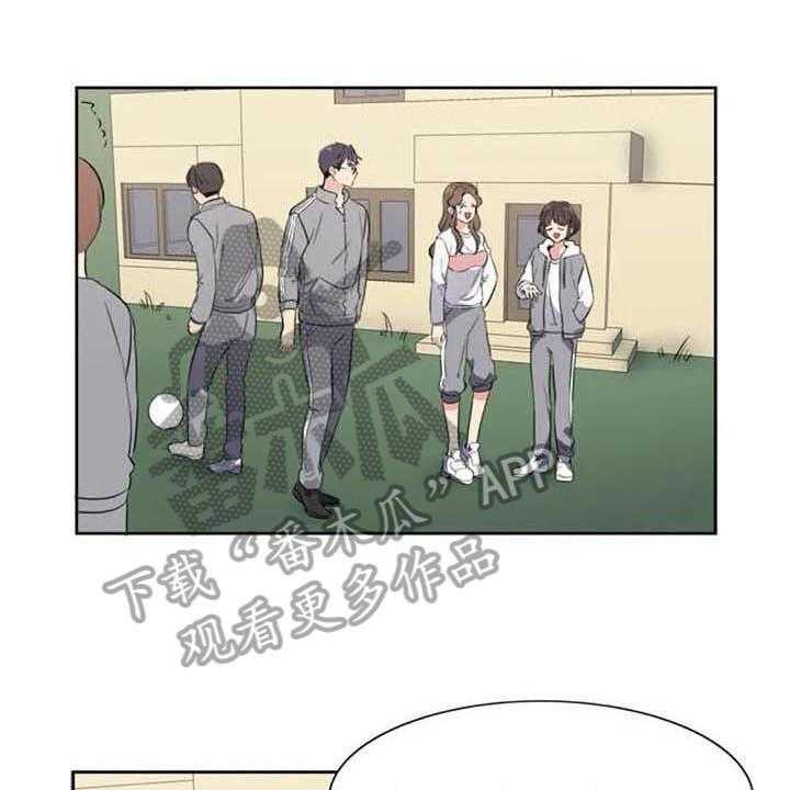 《记忆中的七月》第33话 33_表白 第1页