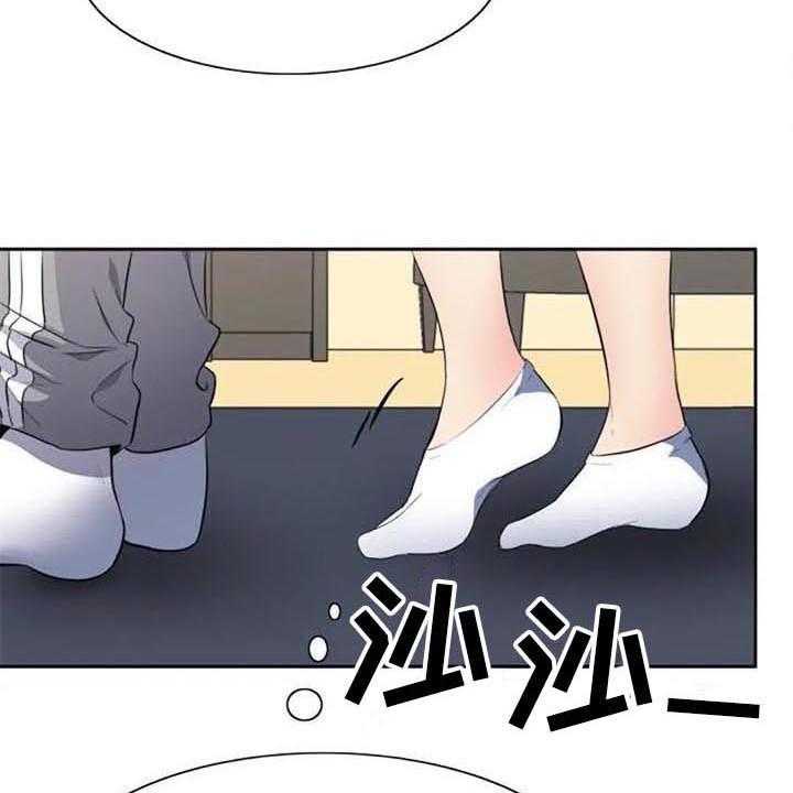 《记忆中的七月》第33话 33_表白 第22页