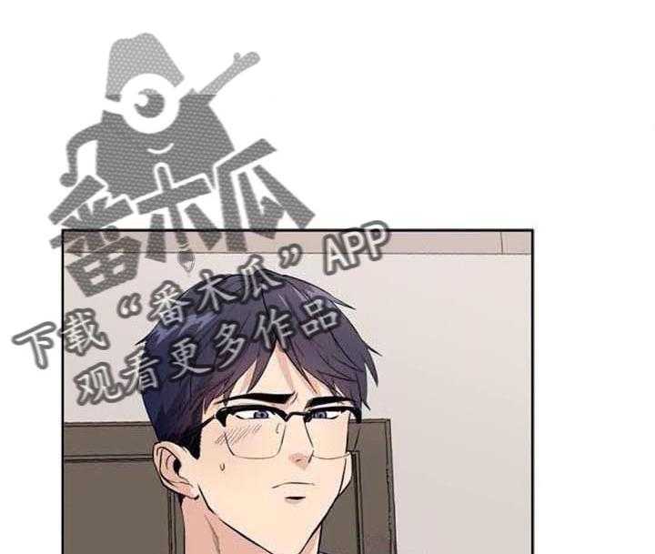 《记忆中的七月》第33话 33_表白 第26页