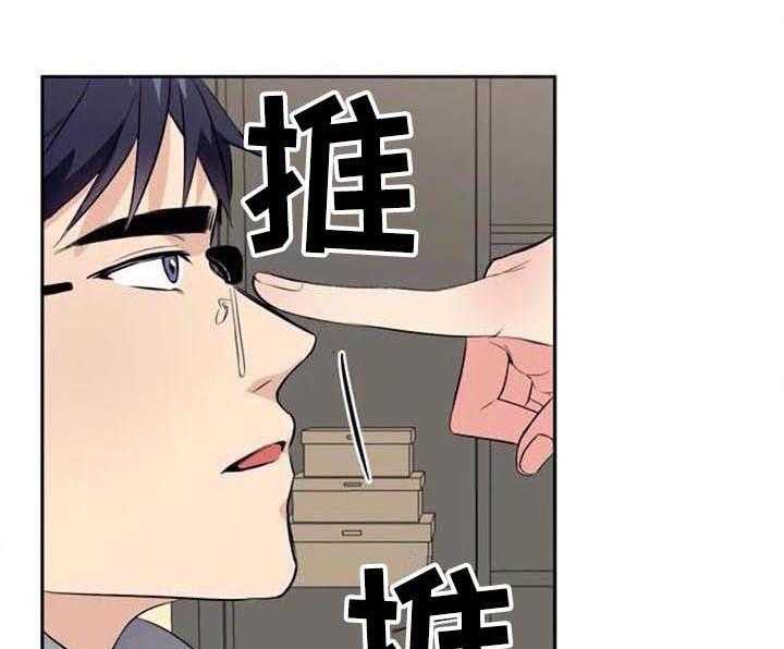 《记忆中的七月》第33话 33_表白 第28页
