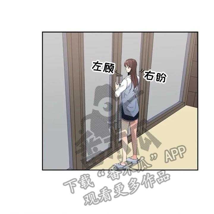 《记忆中的七月》第33话 33_表白 第32页