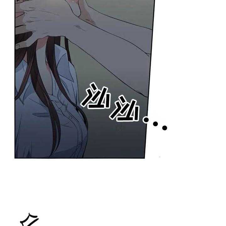 《记忆中的七月》第33话 33_表白 第34页