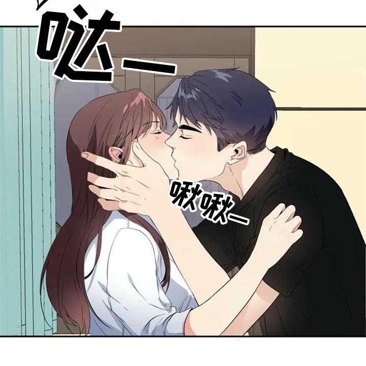 《记忆中的七月》第33话 33_表白 第35页