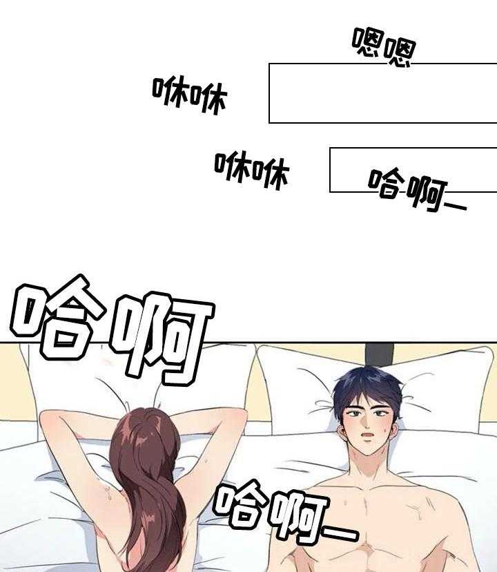 《记忆中的七月》第33话 33_表白 第36页