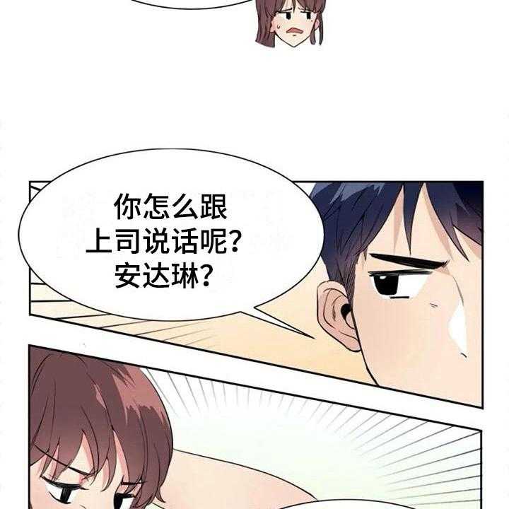 《记忆中的七月》第33话 33_表白 第40页