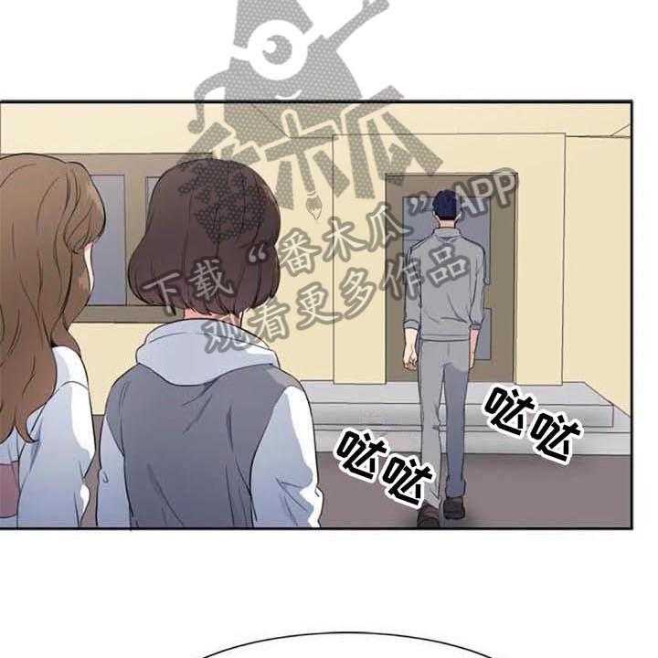 《记忆中的七月》第33话 33_表白 第5页