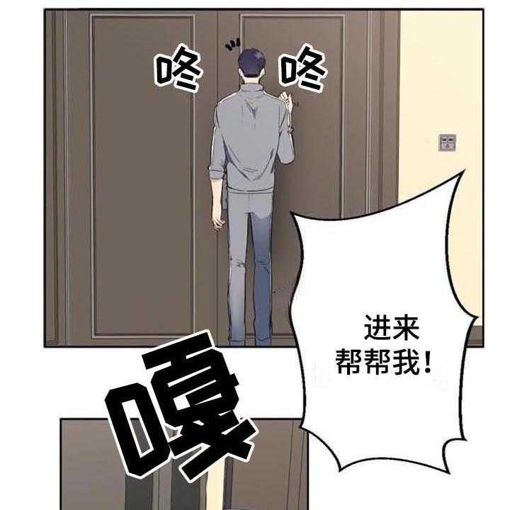 《记忆中的七月》第33话 33_表白 第7页