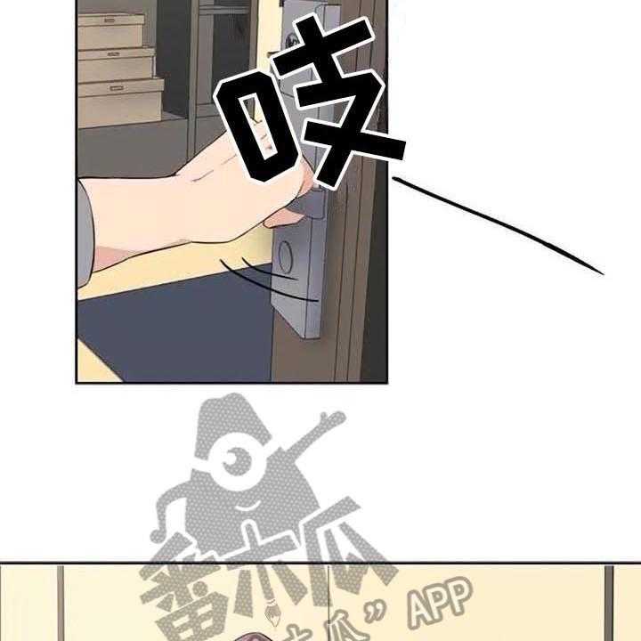 《记忆中的七月》第33话 33_表白 第8页