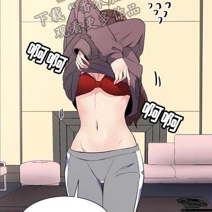 《记忆中的七月》第33话 33_表白 第9页