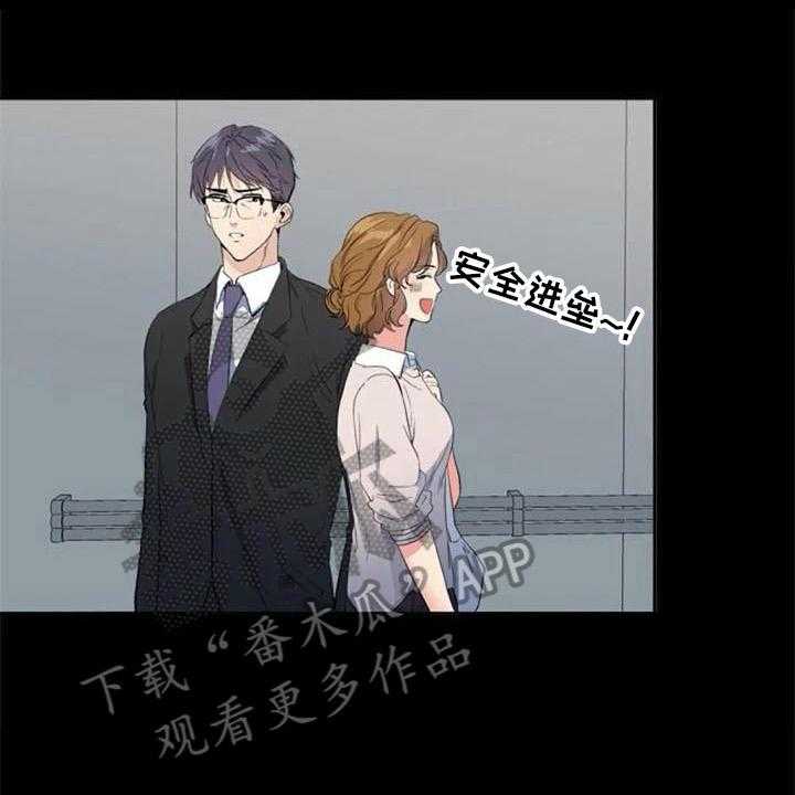 《记忆中的七月》第34话 34_锁定 第12页