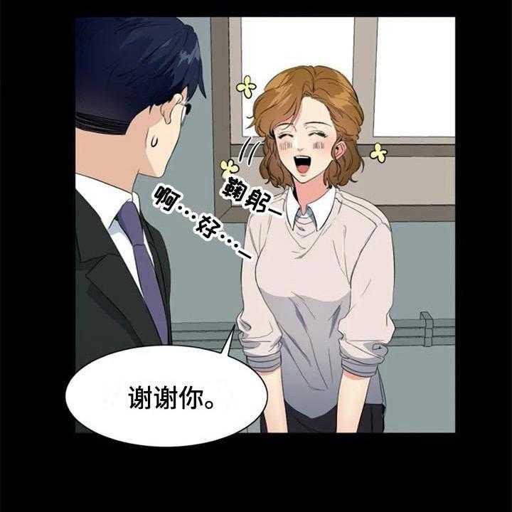 《记忆中的七月》第34话 34_锁定 第13页
