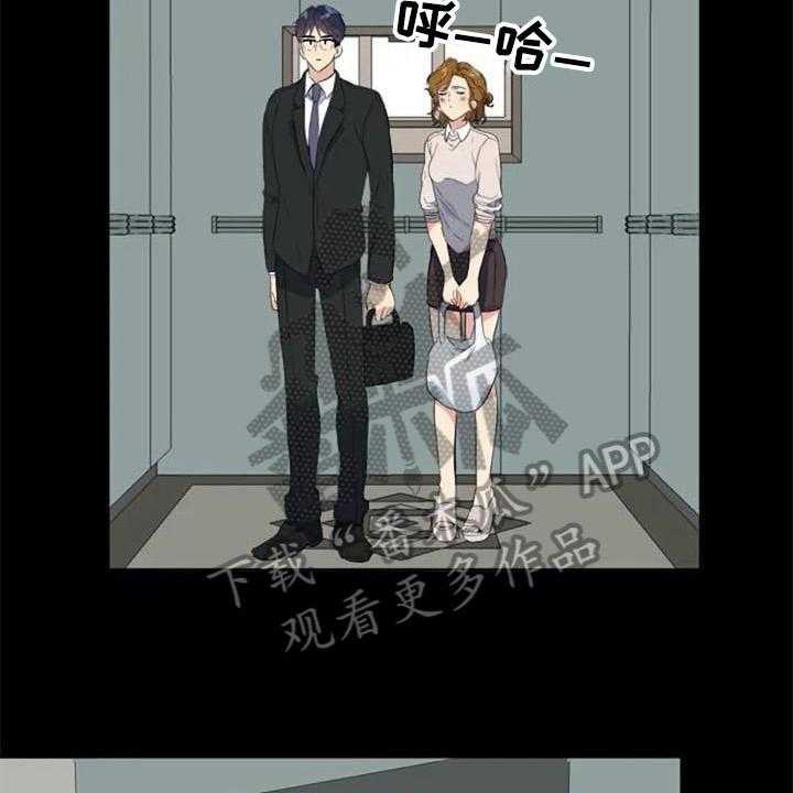 《记忆中的七月》第34话 34_锁定 第16页