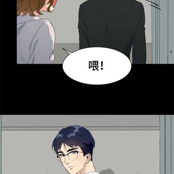 《记忆中的七月》第34话 34_锁定 第18页