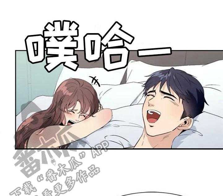 《记忆中的七月》第34话 34_锁定 第1页