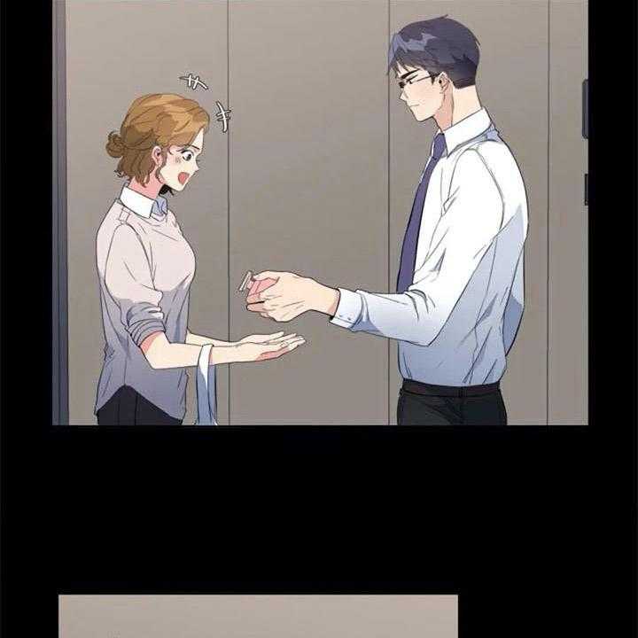 《记忆中的七月》第34话 34_锁定 第21页