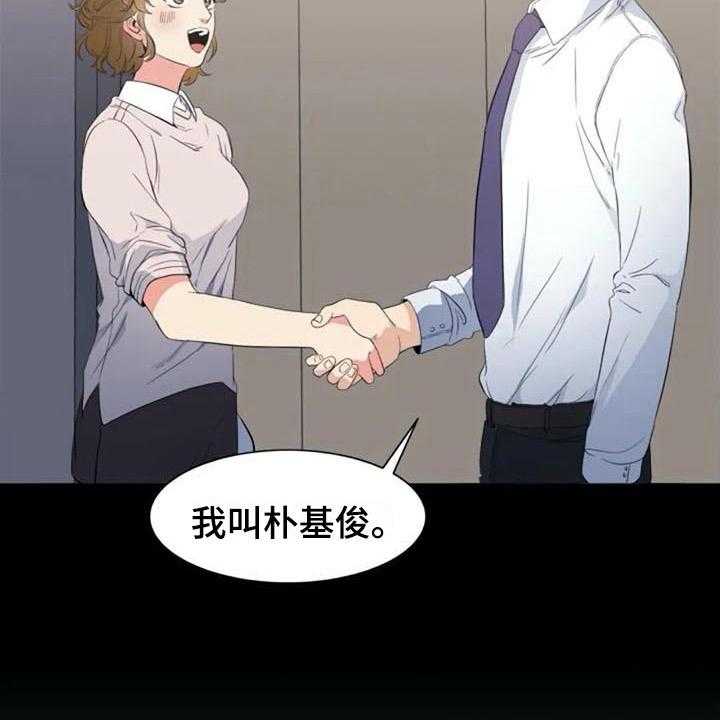 《记忆中的七月》第34话 34_锁定 第26页