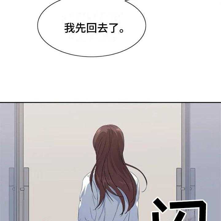 《记忆中的七月》第34话 34_锁定 第36页