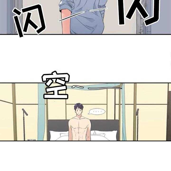 《记忆中的七月》第34话 34_锁定 第37页