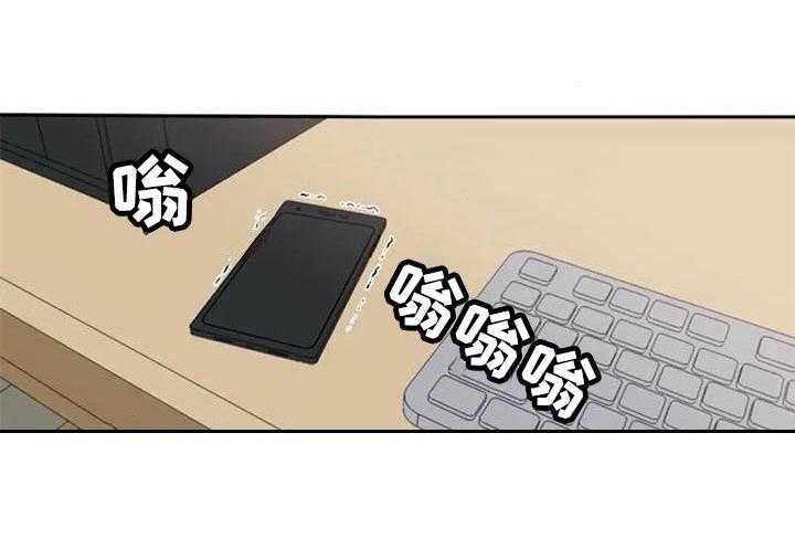 《记忆中的七月》第34话 34_锁定 第38页