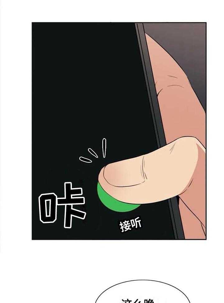 《记忆中的七月》第34话 34_锁定 第39页