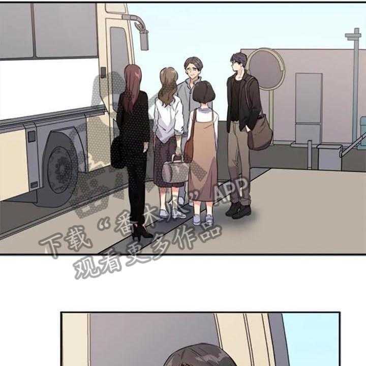 《记忆中的七月》第32话 32_盯着 第10页