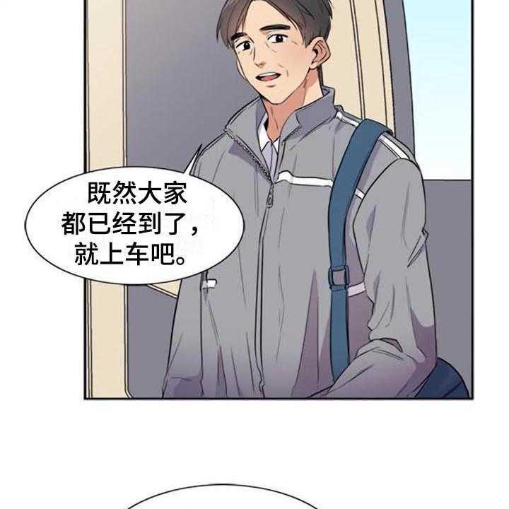 《记忆中的七月》第32话 32_盯着 第11页
