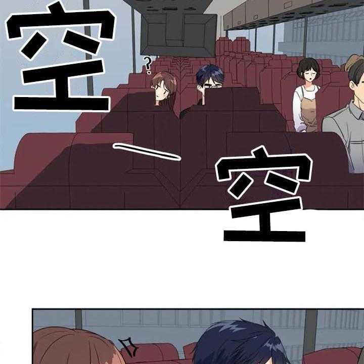 《记忆中的七月》第32话 32_盯着 第17页
