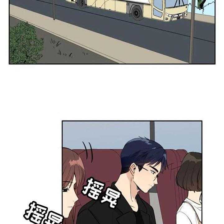《记忆中的七月》第32话 32_盯着 第22页