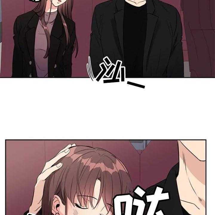 《记忆中的七月》第32话 32_盯着 第25页