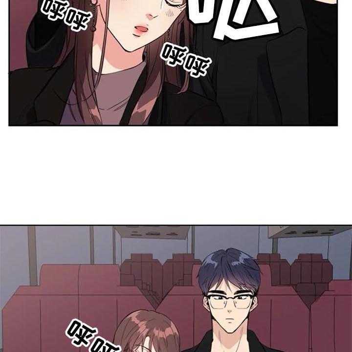 《记忆中的七月》第32话 32_盯着 第26页