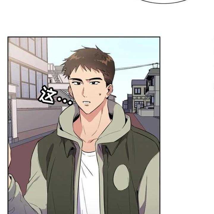 《记忆中的七月》第32话 32_盯着 第2页