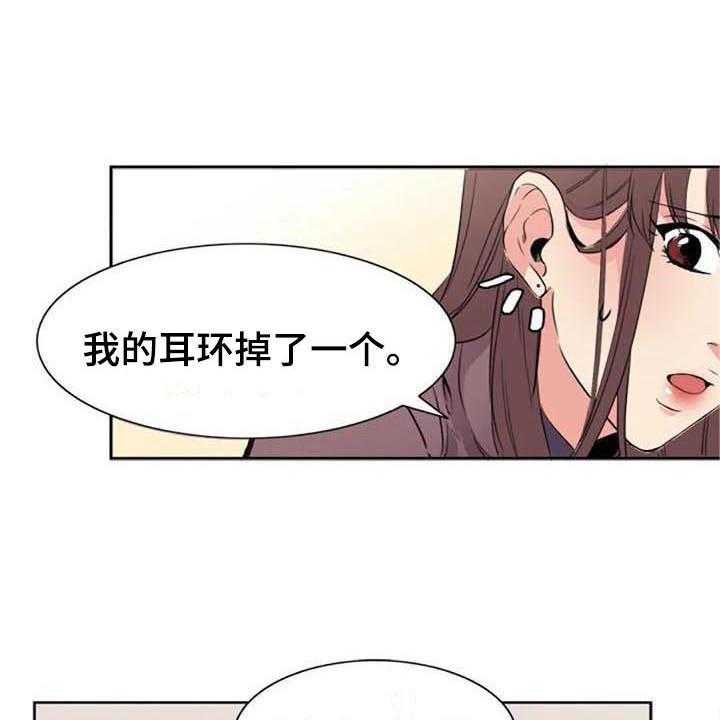 《记忆中的七月》第32话 32_盯着 第30页