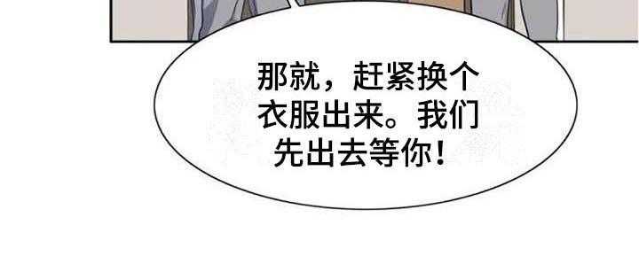 《记忆中的七月》第32话 32_盯着 第33页