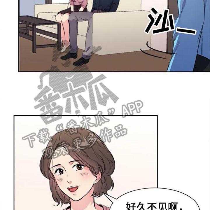 《记忆中的七月》第32话 32_盯着 第5页