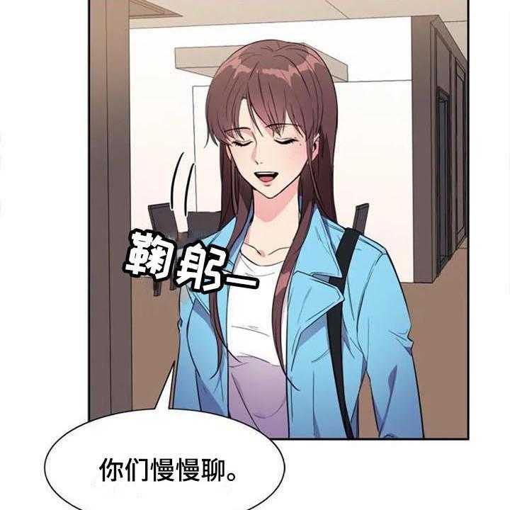 《记忆中的七月》第32话 32_盯着 第8页