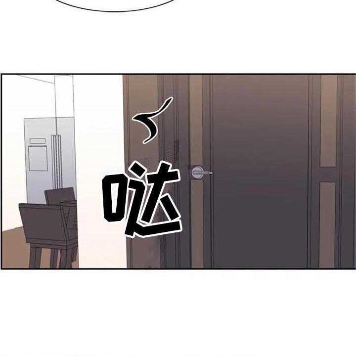 《记忆中的七月》第32话 32_盯着 第9页