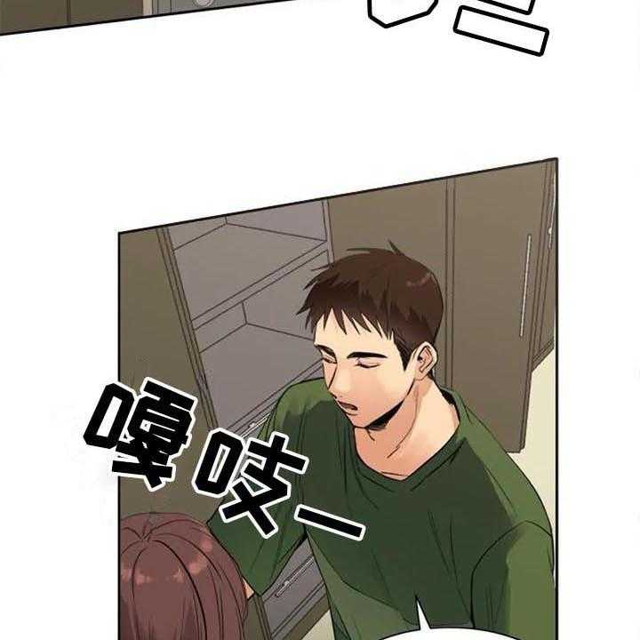 《记忆中的七月》第30话 30_拜访 第16页