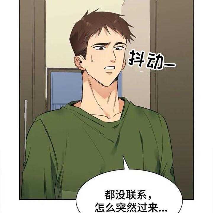 《记忆中的七月》第30话 30_拜访 第19页