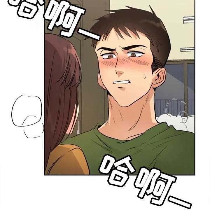 《记忆中的七月》第30话 30_拜访 第23页