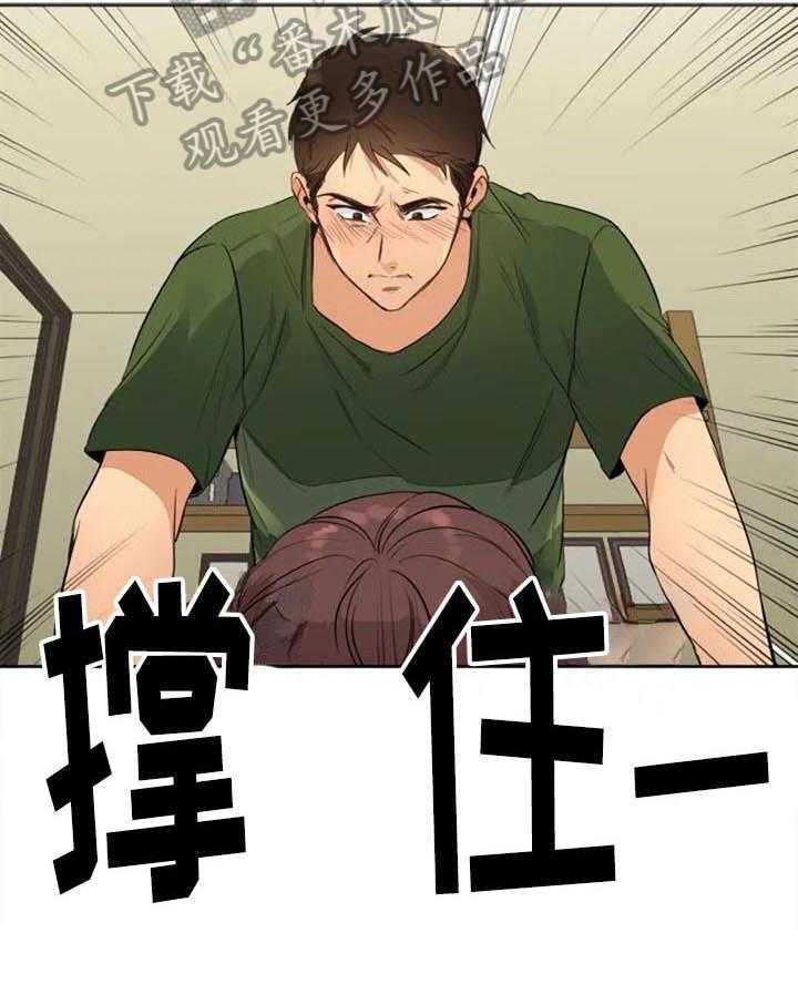 《记忆中的七月》第30话 30_拜访 第25页