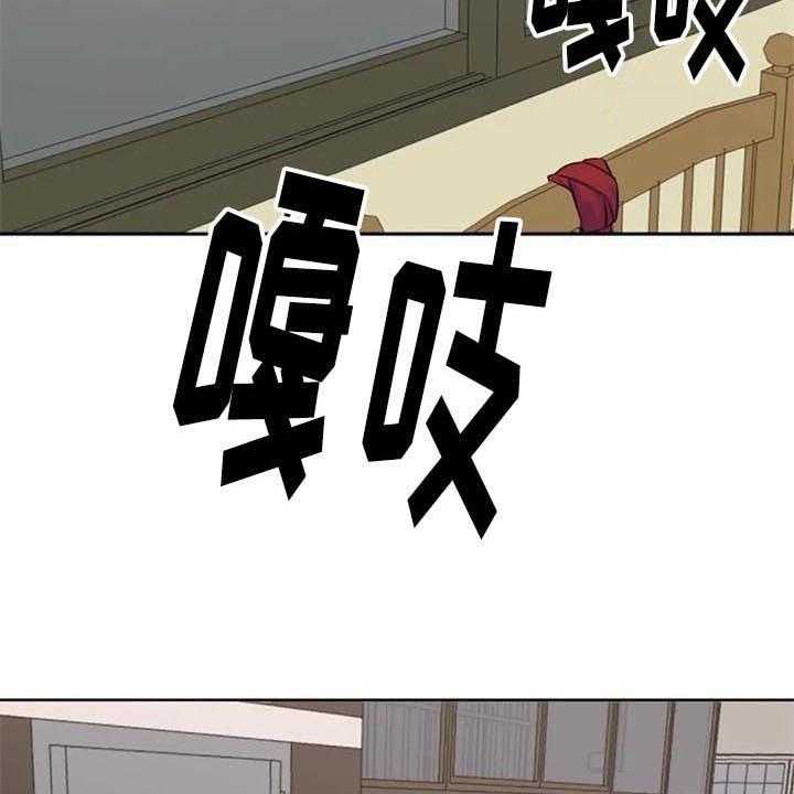 《记忆中的七月》第30话 30_拜访 第28页