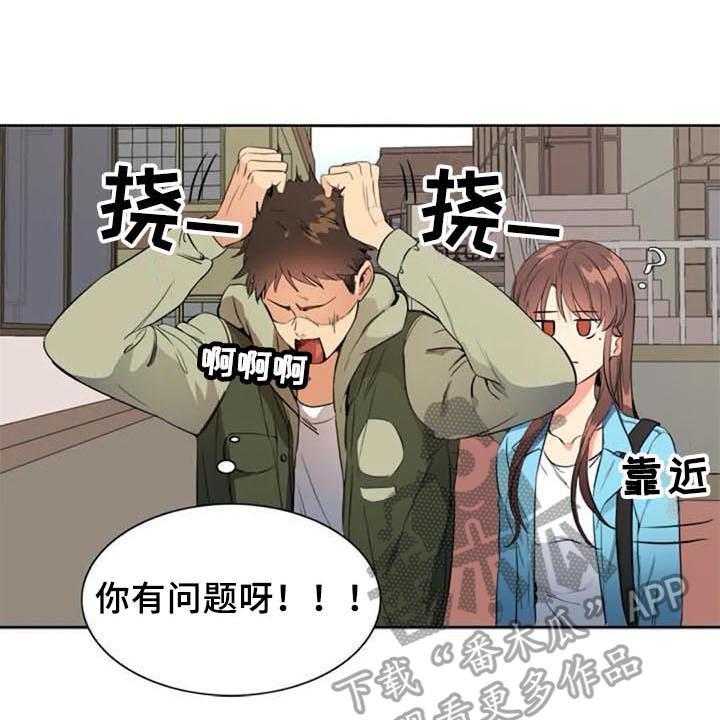 《记忆中的七月》第30话 30_拜访 第31页