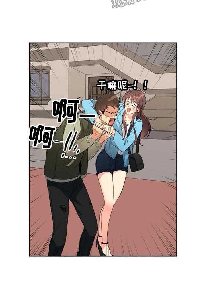 《记忆中的七月》第30话 30_拜访 第32页