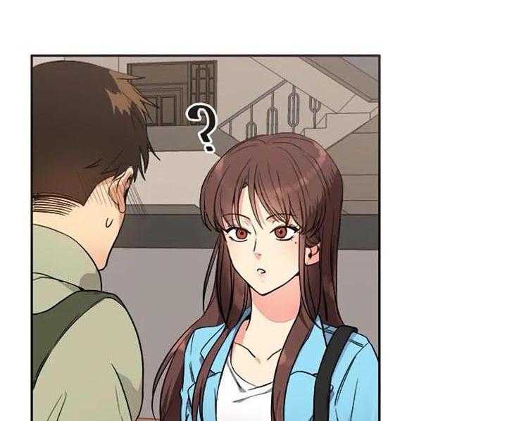 《记忆中的七月》第30话 30_拜访 第33页