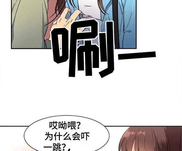 《记忆中的七月》第30话 30_拜访 第34页