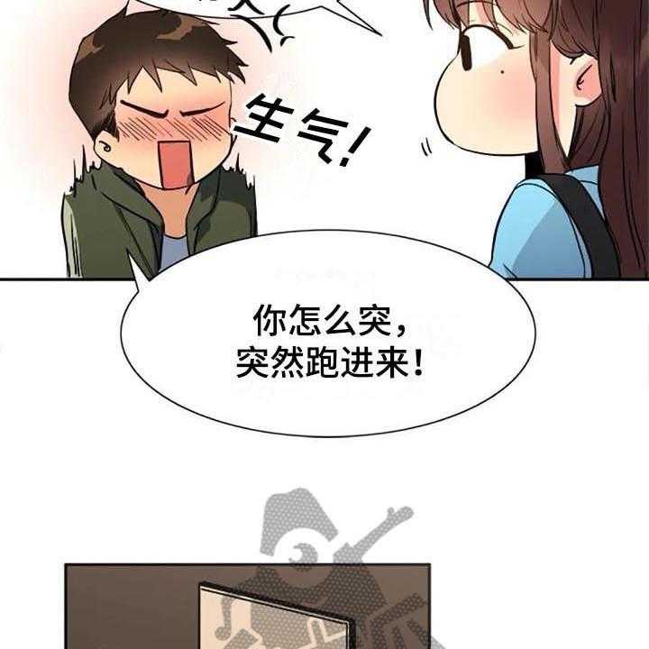 《记忆中的七月》第30话 30_拜访 第35页