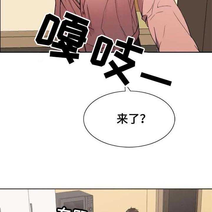 《记忆中的七月》第30话 30_拜访 第38页