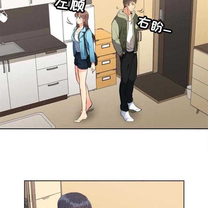《记忆中的七月》第30话 30_拜访 第39页