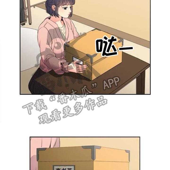 《记忆中的七月》第30话 30_拜访 第40页