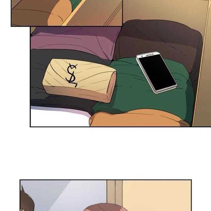 《记忆中的七月》第30话 30_拜访 第42页